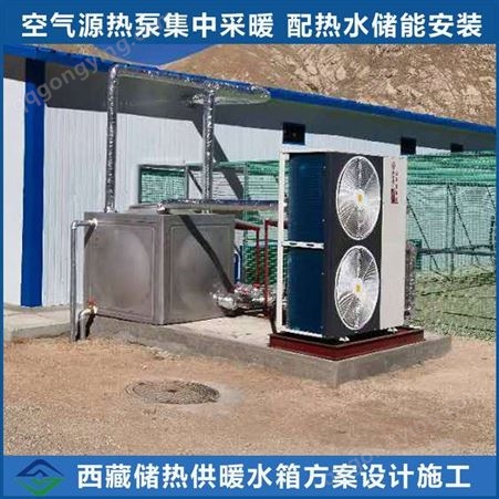 空气源热泵工程 太阳能空气源热泵 家庭 商用热水环保节能产品