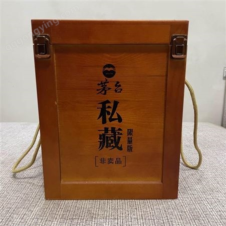 木制白酒盒 窖藏老酒五斤十斤坛装木包装盒 木质礼品盒直营