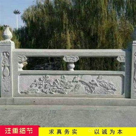 常年出售 景观装饰石雕栏板 别墅石雕栏板 汉白玉石雕栏板