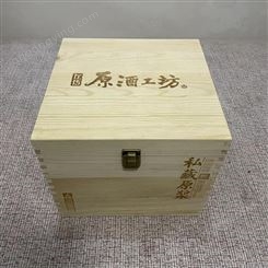 高档定制木制酒盒 单只装白酒盒老酒木箱 喷漆雕刻木酒架酒提