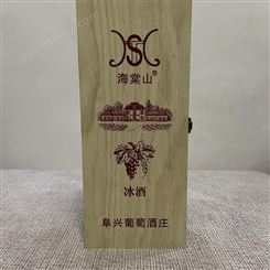 春艺直供实木双支装印花红酒礼盒 葡萄酒木包装盒定制