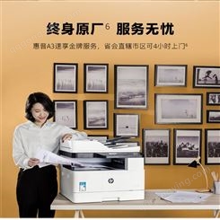 上海打印机出租 惠普一体机租赁 售后有保障