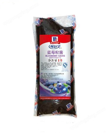 蓝莓酱包装样品