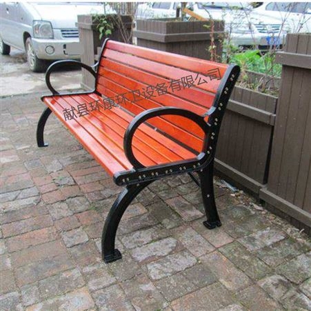 定制批发 环康户外休闲排椅 铸铝公园座椅 木质公园椅塑木广场长椅 现货供应