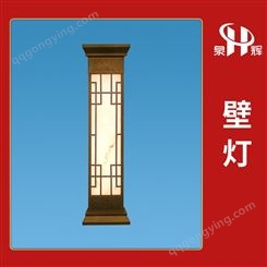 新中式云石透光定制不锈钢led室餐壁灯1米1.2米