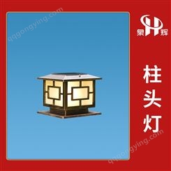 中式太阳能柱头灯户外防水方形大门柱子墙头灯花园别墅围墙灯