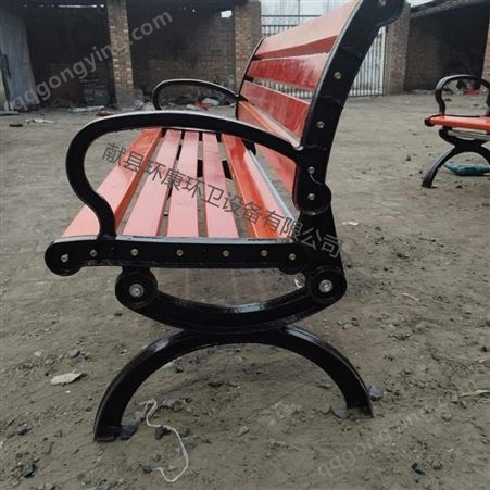 木质公园椅子 园林长椅 休闲凉椅 广场座椅 环康定制销售