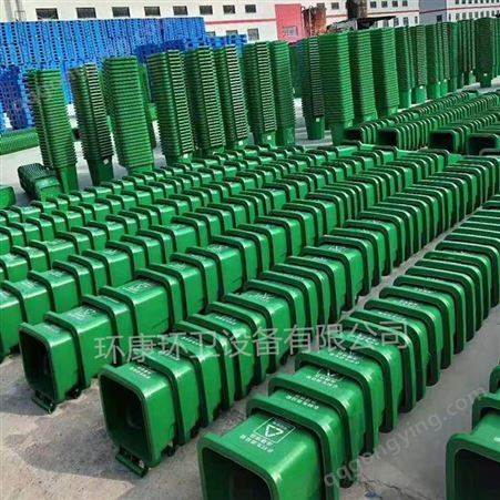 厂家批发定制 环康户外移动垃圾箱 环保塑料挂车垃圾桶 分类回收垃圾桶