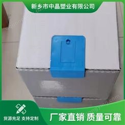 钙塑板箱批发厂家 钙塑板折叠箱 中晶物流周转箱 可回收