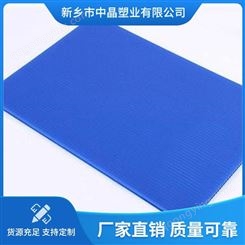 塑料中空板刀卡 pp塑料中空板材颜色多样 中晶阻燃塑料中空板
