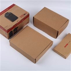 视频转换器彩盒印刷/厂家包装盒定制 /印刷厂纸盒定做-深圳美益包装