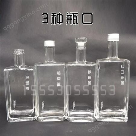 瑞升玻璃 厂家定制500ml晶白料观云透明玻璃瓶一斤方形白酒瓶 观云瓶