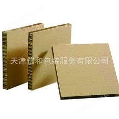 生产供应三层瓦楞纸板 牛皮瓦楞纸板 包装瓦楞纸板