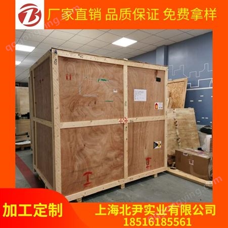 承重木箱厂家定制-出口汽车木箱定做-木包装箱