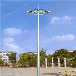 20米广场高杆灯定制生产 扬州路灯厂家批发