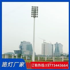 广场升降式高杆灯 15-30米足球场照明灯定制球场高杆灯价格