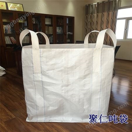 聚仁全新料白色吨包可定制生产经久耐用工程吨包袋