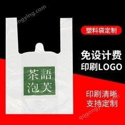 成都塑料袋定制 白色可降解袋食品袋 环保塑料袋 背心袋 购物袋定制