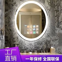 广州智能魔镜 改变生活家庭实用 智能家居镜