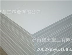 供应耐腐蚀PVC板材  易焊接pvc板 pvc塑料板 pvc硬板密度1.5