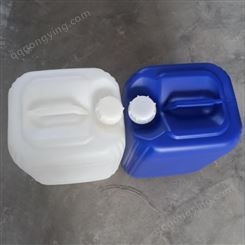 庆诺UN化工桶 20升un认证包装桶 蓝色20L塑料桶
