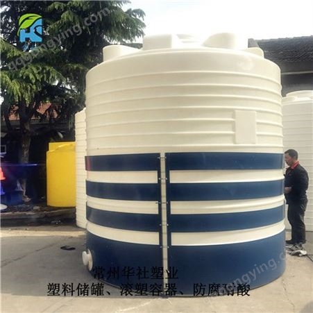 安庆10吨复配循环大罐 工业储水罐