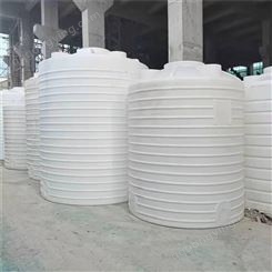 15吨塑料储罐厂家 PE化工储存罐 塑料水塔立式水箱