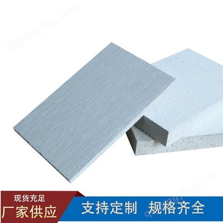 彩钢玻镁板 机制中空玻镁板 玻镁保温板