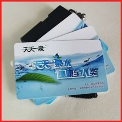 悦智 IC卡定制价格 考勤员工IC卡 质优价廉