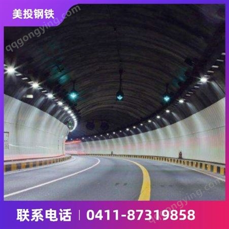 黑龙江山体隧道，防空洞墙体用搪瓷钢板，耐潮湿