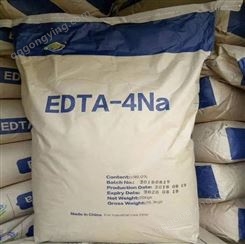 工业级EDTA4钠 国标乙二胺四乙酸四钠 EDTA四钠 螯合剂橡胶纺织