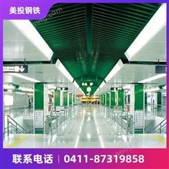 郑州隧道 彩色搪瓷钢板