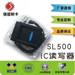 广州强盛SL500F多协议IC读写器 mifare卡读写器厂家