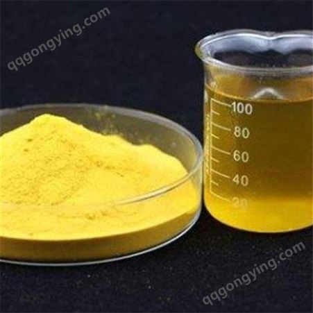 荣茂 聚合氯化铝的用途 净水剂PAC 黄色或褐色 25公斤/袋装