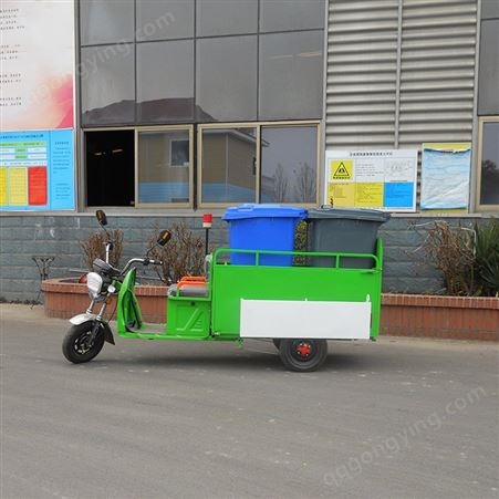 电动三轮两桶车 拉垃圾桶车 物业小区环卫专用垃圾清运车保洁车