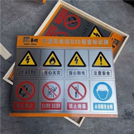 PVC丝印反光标牌 英文字外贸标识牌 交通安全警示标志牌