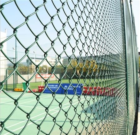 实地厂家运动场学校公园勾花围网 足球篮球体育场护栏网球场围网