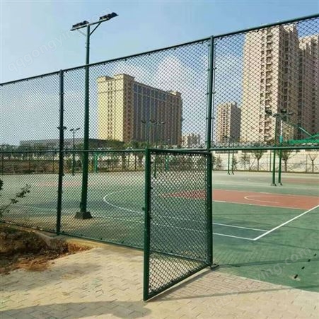 实地厂家运动场学校公园勾花围网 足球篮球体育场护栏网球场围网