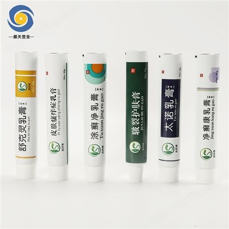 100g牙膏软管pe包装印logo牙膏包装塑胶软管包材复合软管