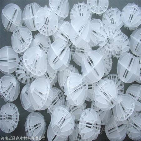 环保塑料空心球填料 加工定制多面空心球填料
