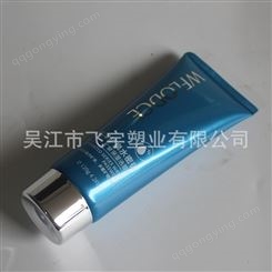 化妆品软管 各种胶水粘合剂PE软管有机硅胶软管包装 眼霜软管