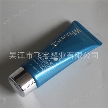 化妆品软管 各种胶水粘合剂PE软管有机硅胶软管包装 眼霜软管