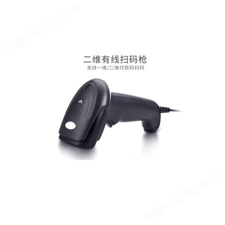 弘光HG2128扫描枪二维高精度屏幕影像式 USB有线二维条码扫描枪