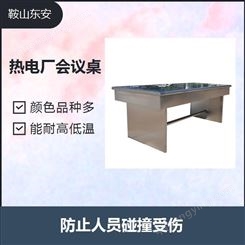不锈钢长桌 能耐高低温 不显脏 越用越新 不易破裂 变形