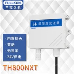 丰控FK-TH800NXT温湿度变送器