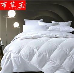 【特卖】五星级酒店民宿羽绒被定制90%鹅绒布草床上用品工厂
