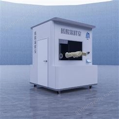 雅舍防疫核酸检测室智能检测小屋空调核酸检测屋