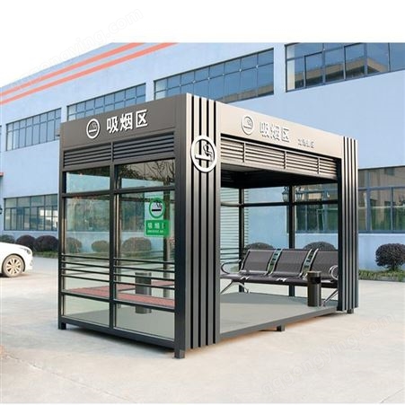吸烟亭 吸烟室 吸烟处CY-XY12 苏州灿宇新型建材生产制造