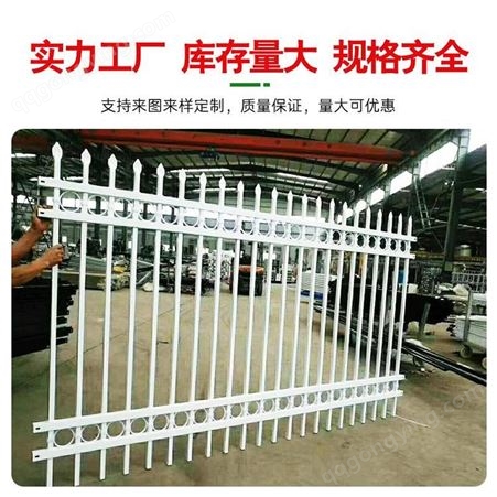 广州普罗盾 锌钢防盗护栏 小区防护绿化栅栏 铸铁栏杆