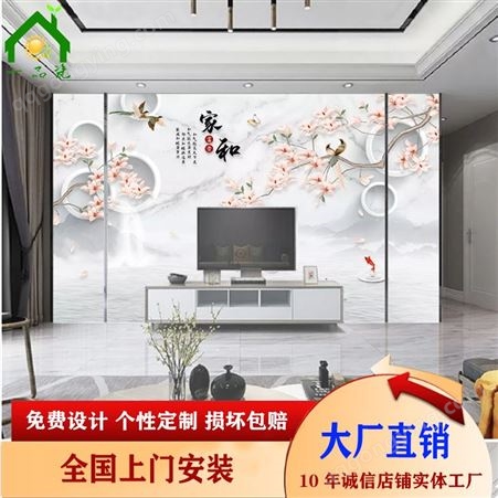 新中式水墨荷花九鱼图家和富贵电视背景墙 微晶石 渗墨大板 一品瓷